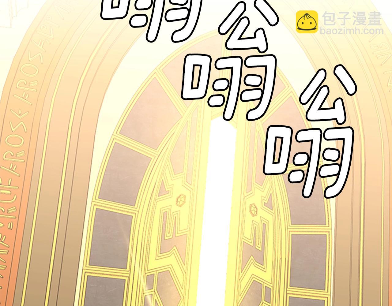 三歲開始做王者 - 第5季第151話 衆神之王(2/5) - 8