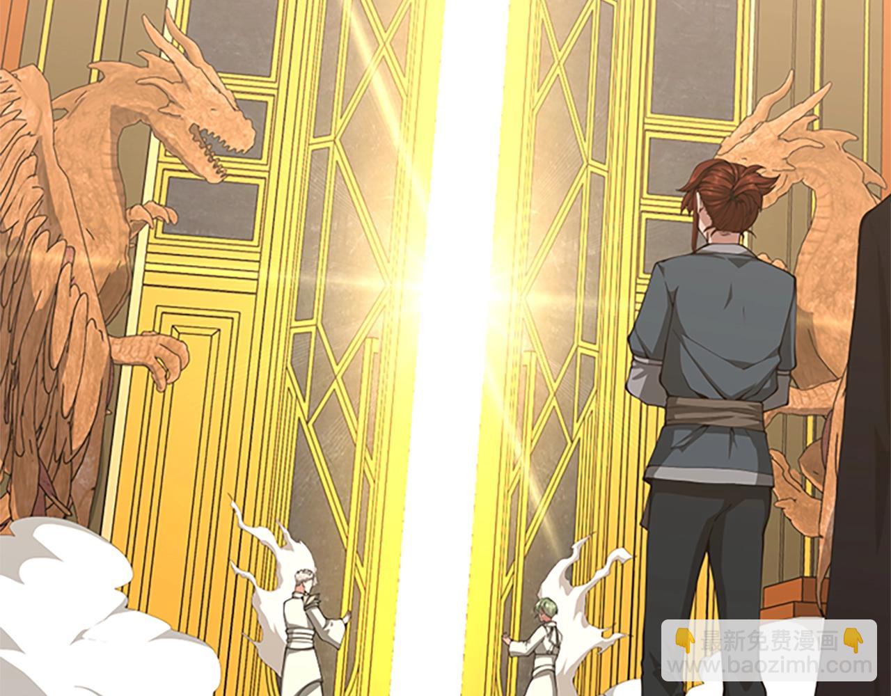 三歲開始做王者 - 第5季第151話 衆神之王(2/5) - 1