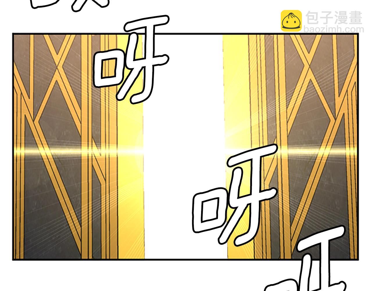 三歲開始做王者 - 第5季第151話 衆神之王(2/5) - 4