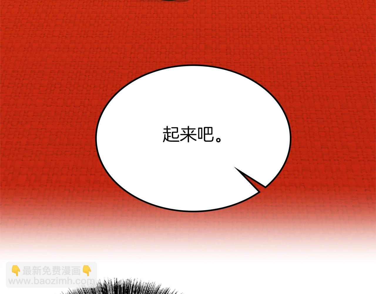 三歲開始做王者 - 第5季第151話 衆神之王(2/5) - 3