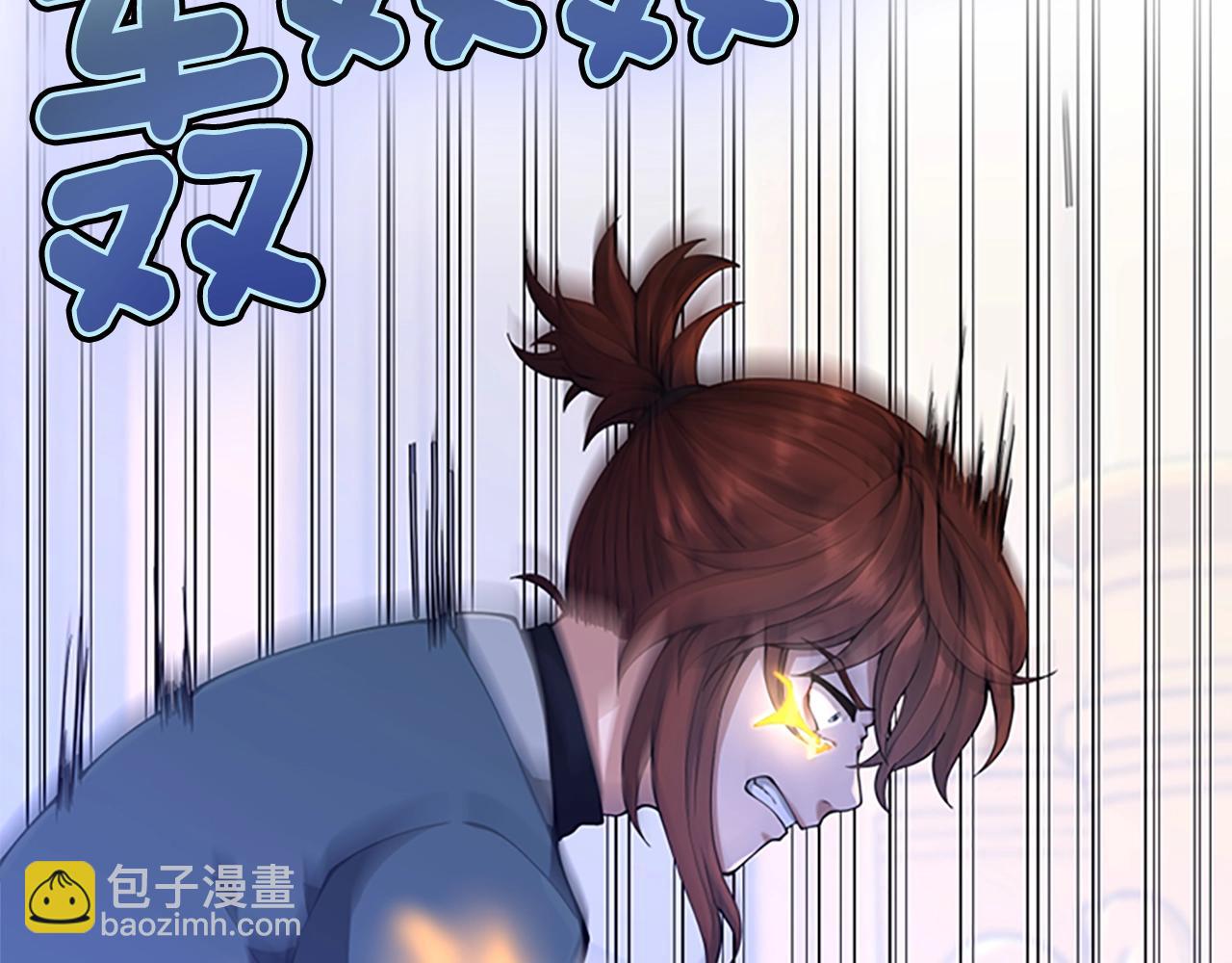 三歲開始做王者 - 第5季第151話 衆神之王(2/5) - 1