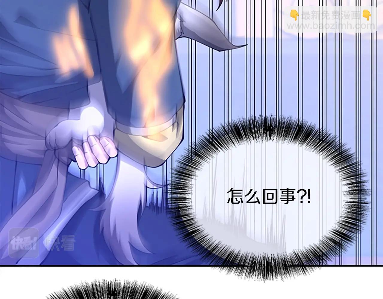 三歲開始做王者 - 第5季第151話 衆神之王(2/5) - 2