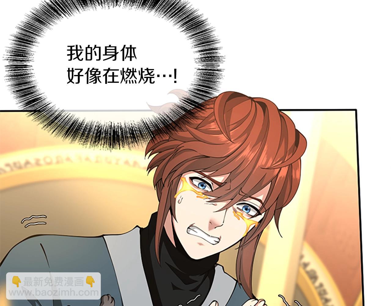 三歲開始做王者 - 第5季第151話 衆神之王(2/5) - 3