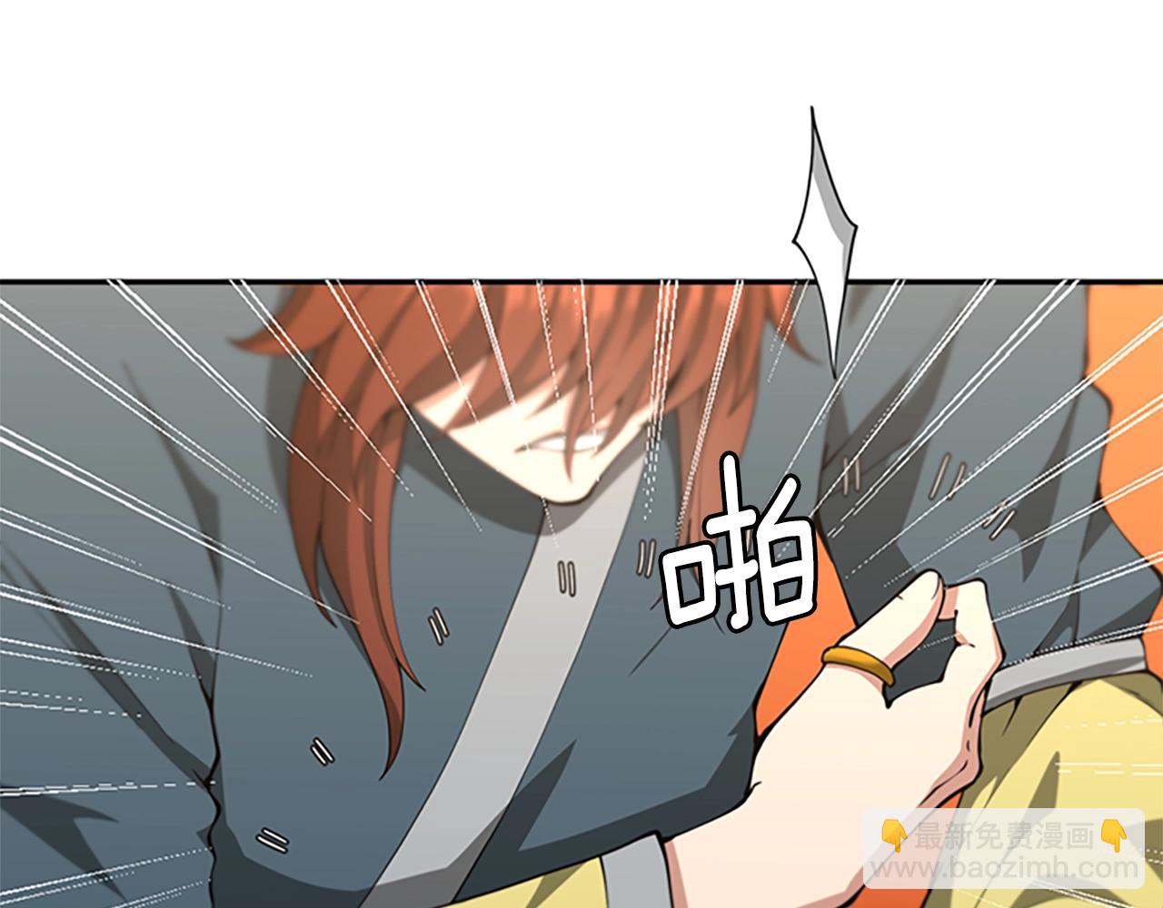 三歲開始做王者 - 第5季第151話 衆神之王(2/5) - 1