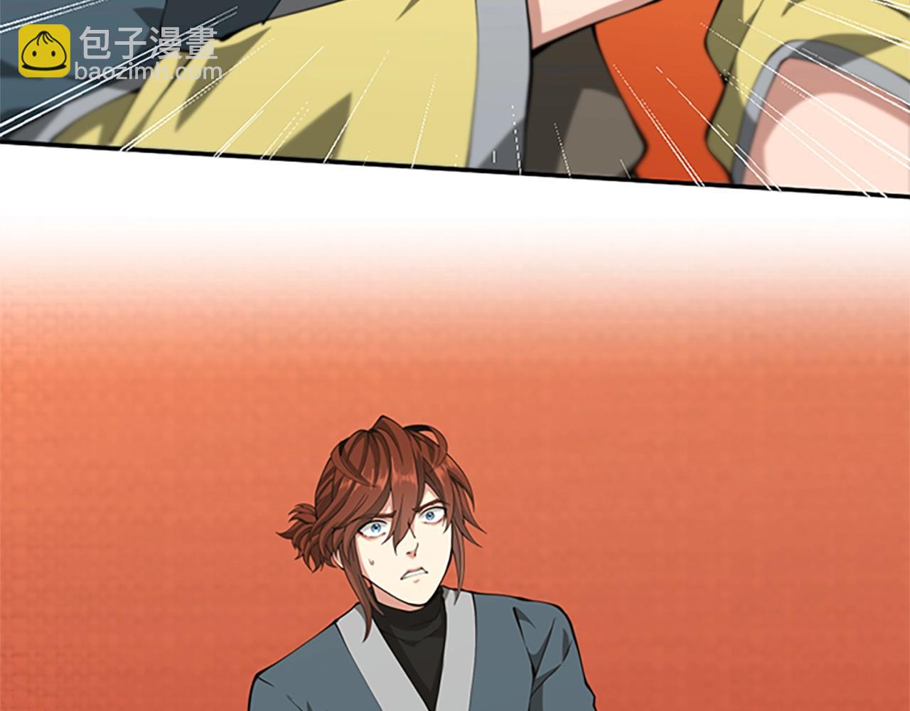 三歲開始做王者 - 第5季第151話 衆神之王(2/5) - 2