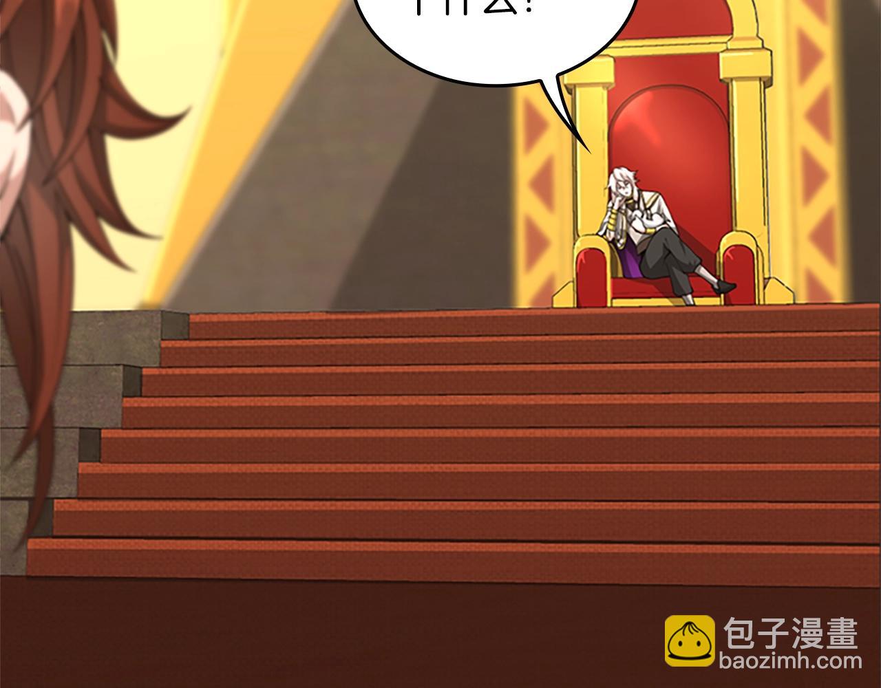 三歲開始做王者 - 第5季第151話 衆神之王(2/5) - 6