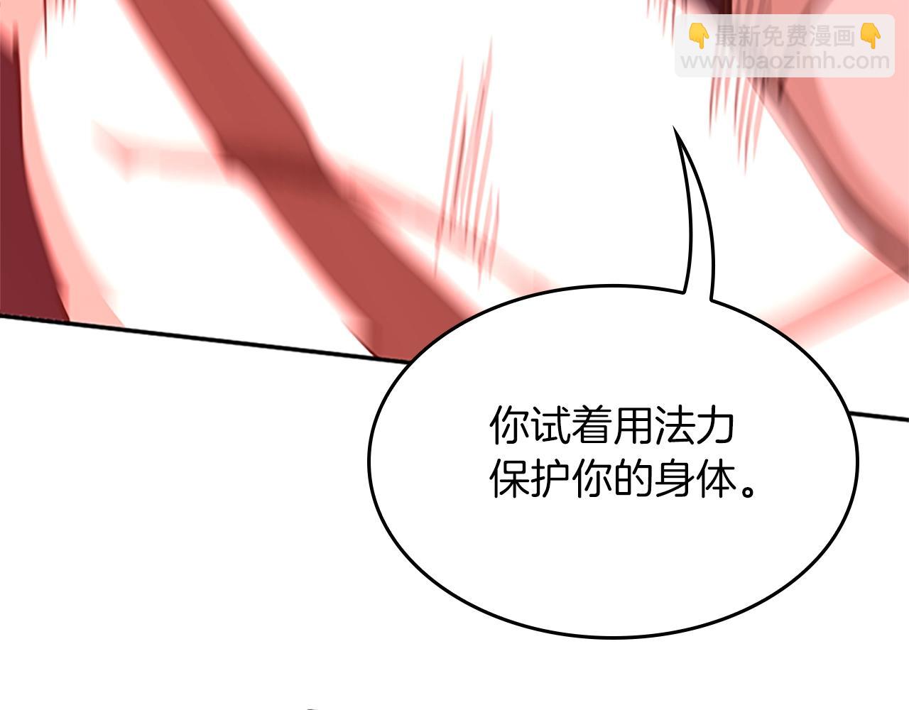 三歲開始做王者 - 第5季第153話 陪練(3/6) - 3