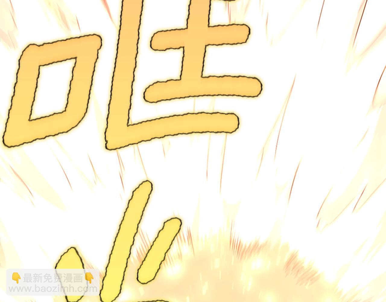 三歲開始做王者 - 第5季第153話 陪練(3/6) - 1