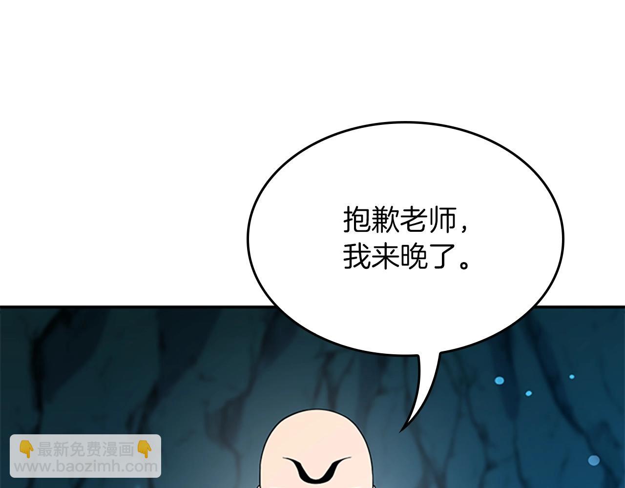 三歲開始做王者 - 第5季第153話 陪練(3/6) - 6