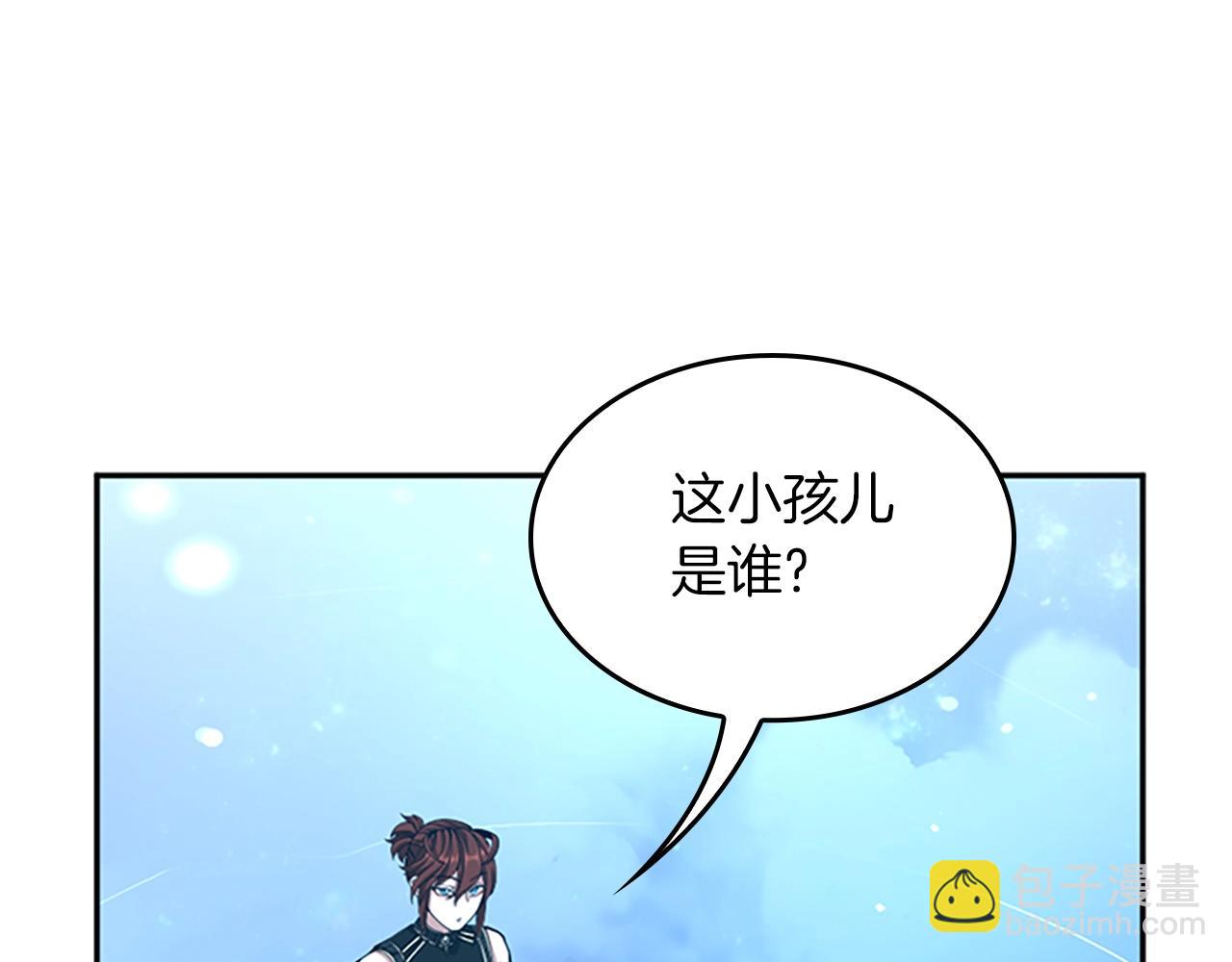 三歲開始做王者 - 第5季第153話 陪練(3/6) - 2