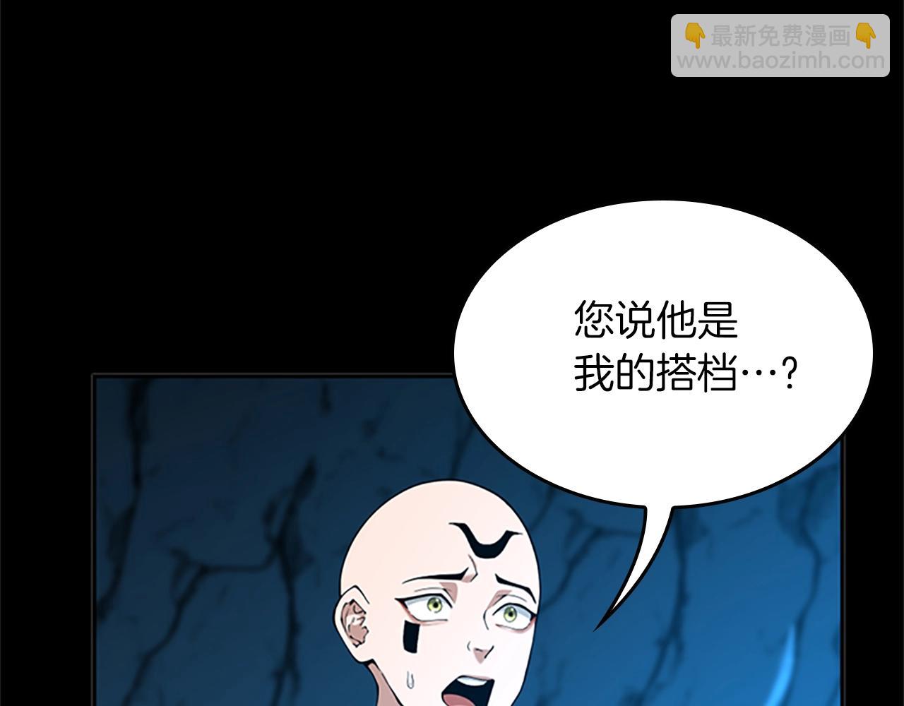 三歲開始做王者 - 第5季第153話 陪練(4/6) - 2