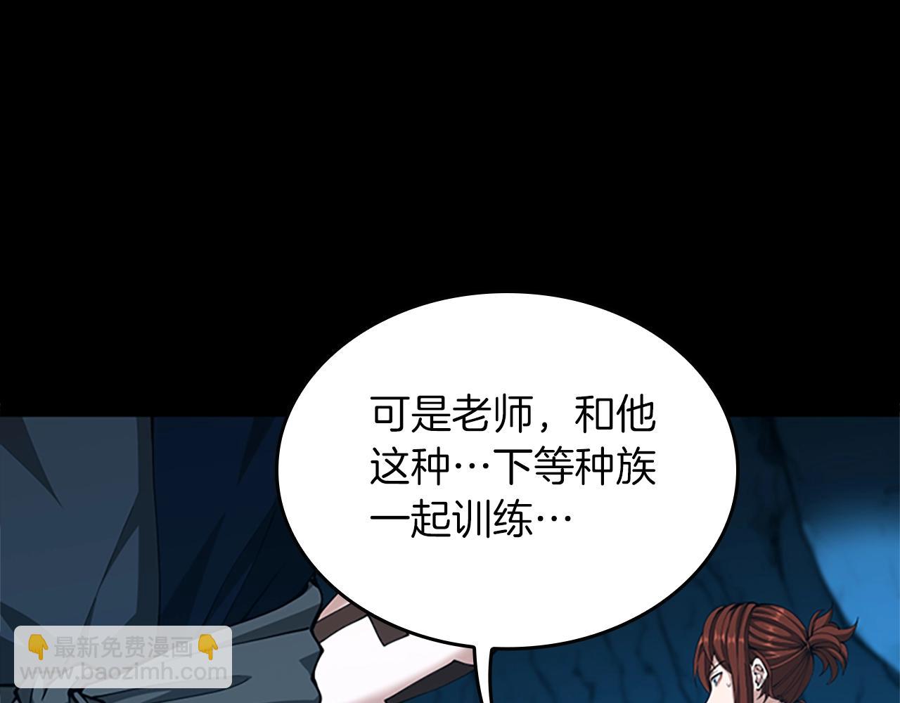 三歲開始做王者 - 第5季第153話 陪練(4/6) - 7