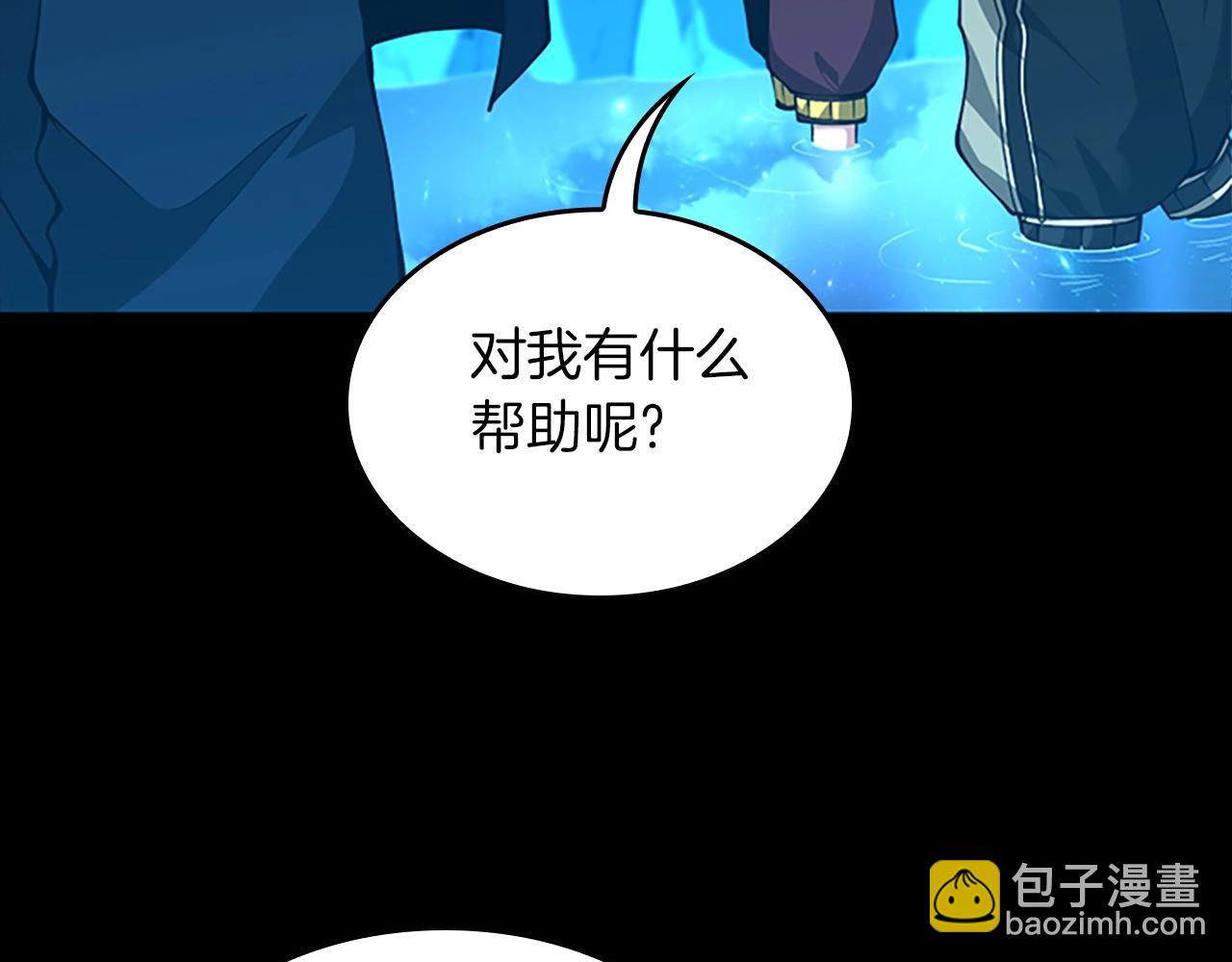 三歲開始做王者 - 第5季第153話 陪練(4/6) - 1