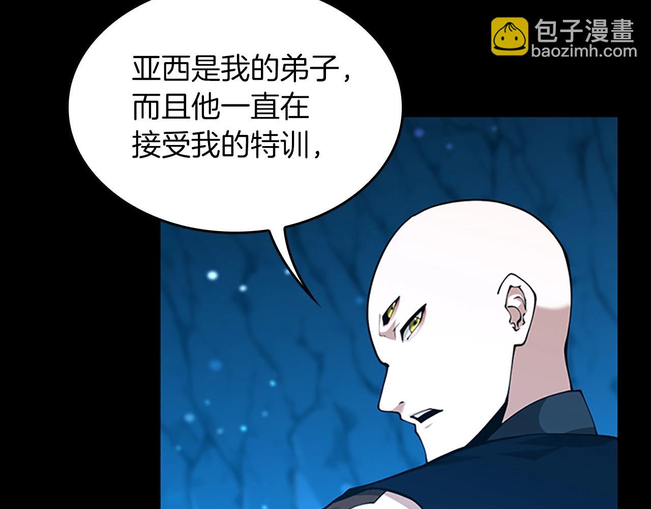 三歲開始做王者 - 第5季第153話 陪練(4/6) - 2