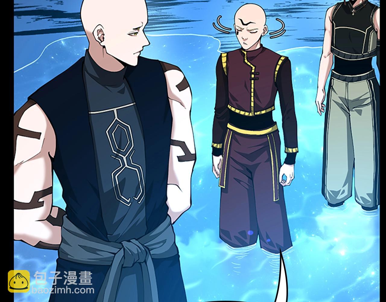 三歲開始做王者 - 第5季第153話 陪練(4/6) - 5