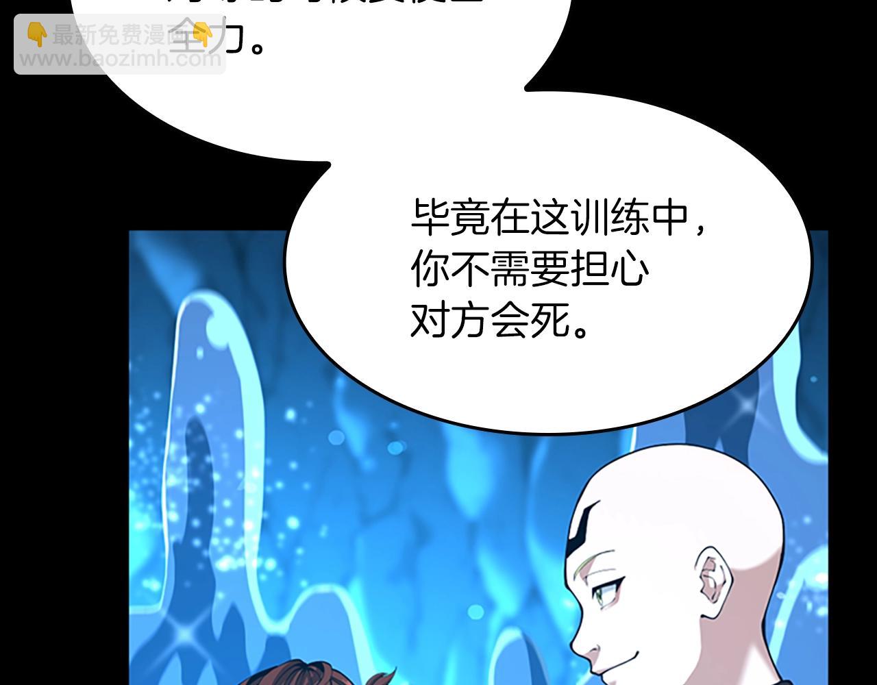 三歲開始做王者 - 第5季第153話 陪練(4/6) - 3