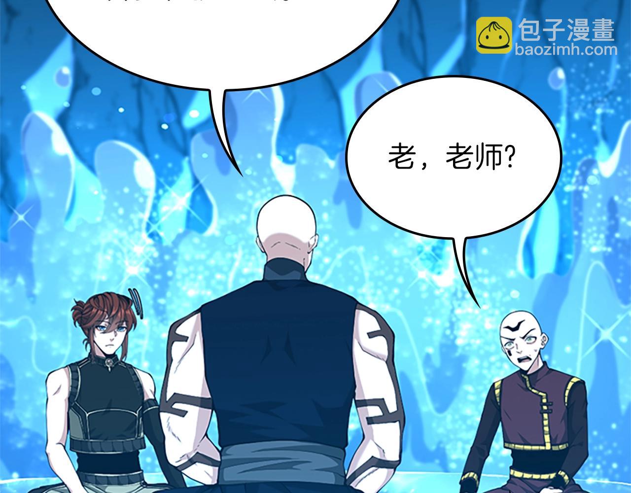 三歲開始做王者 - 第5季第153話 陪練(4/6) - 7