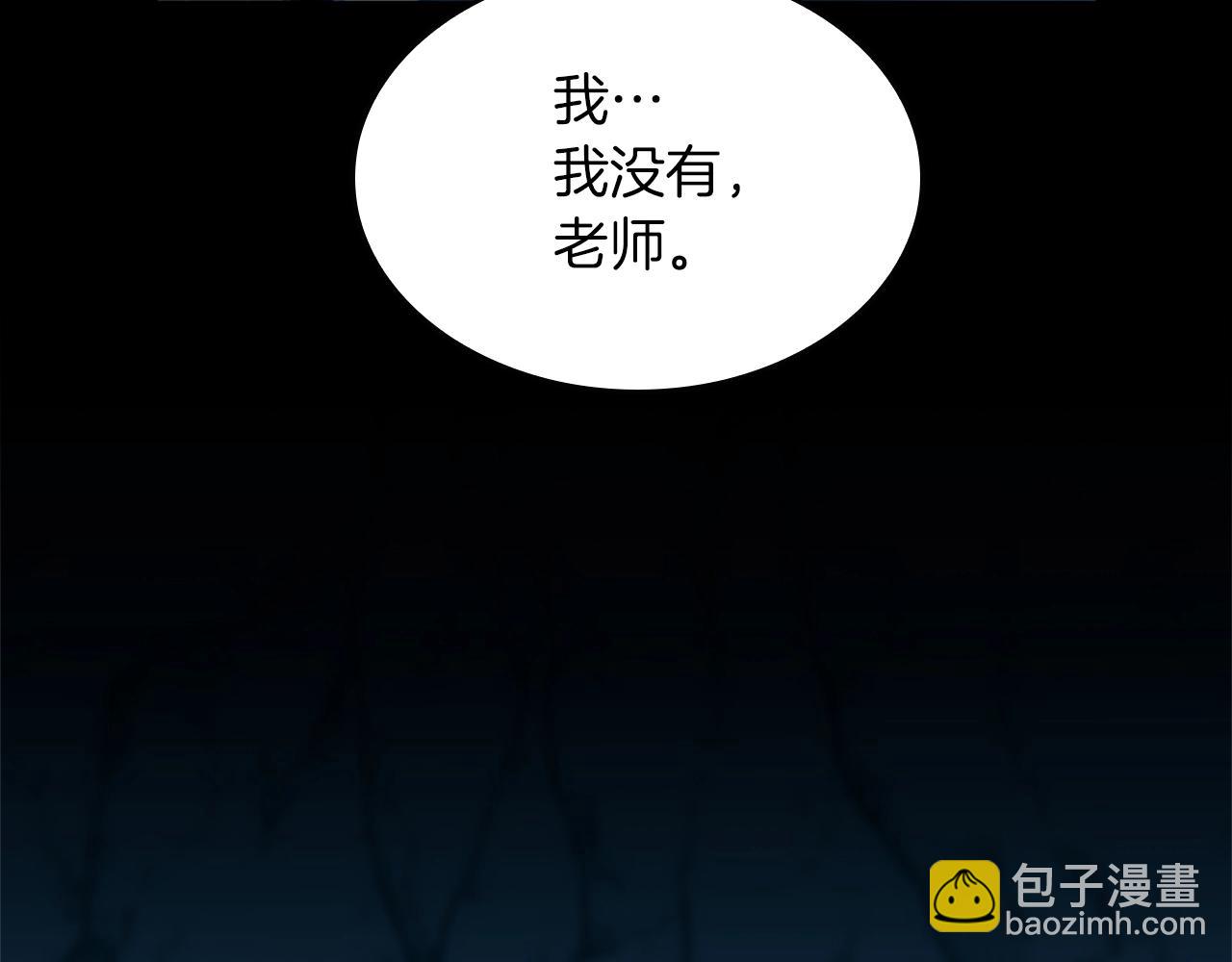 三歲開始做王者 - 第5季第153話 陪練(4/6) - 3