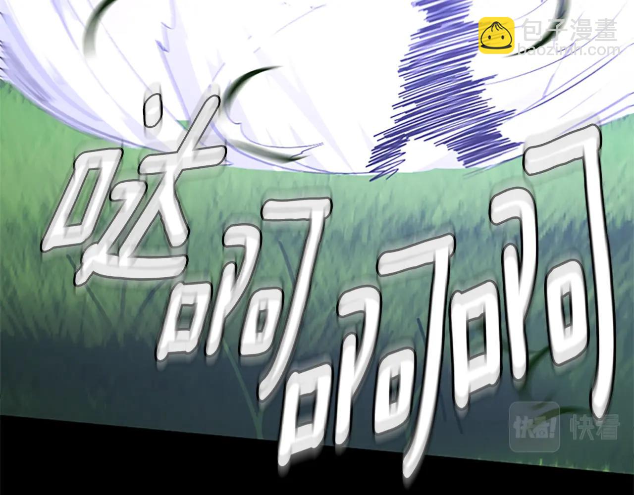 三歲開始做王者 - 第5季第153話 陪練(5/6) - 2