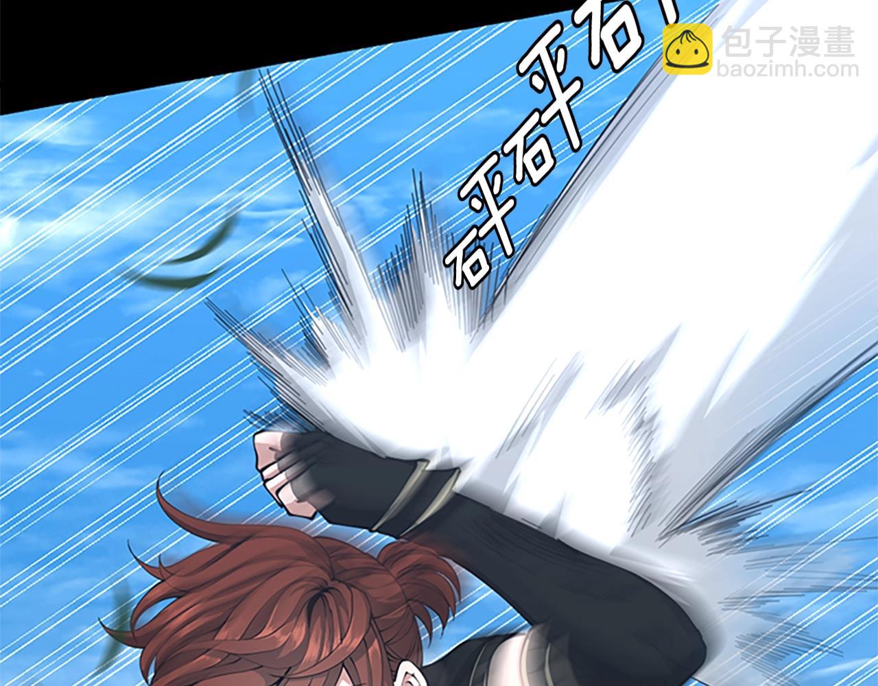 三歲開始做王者 - 第5季第153話 陪練(5/6) - 1