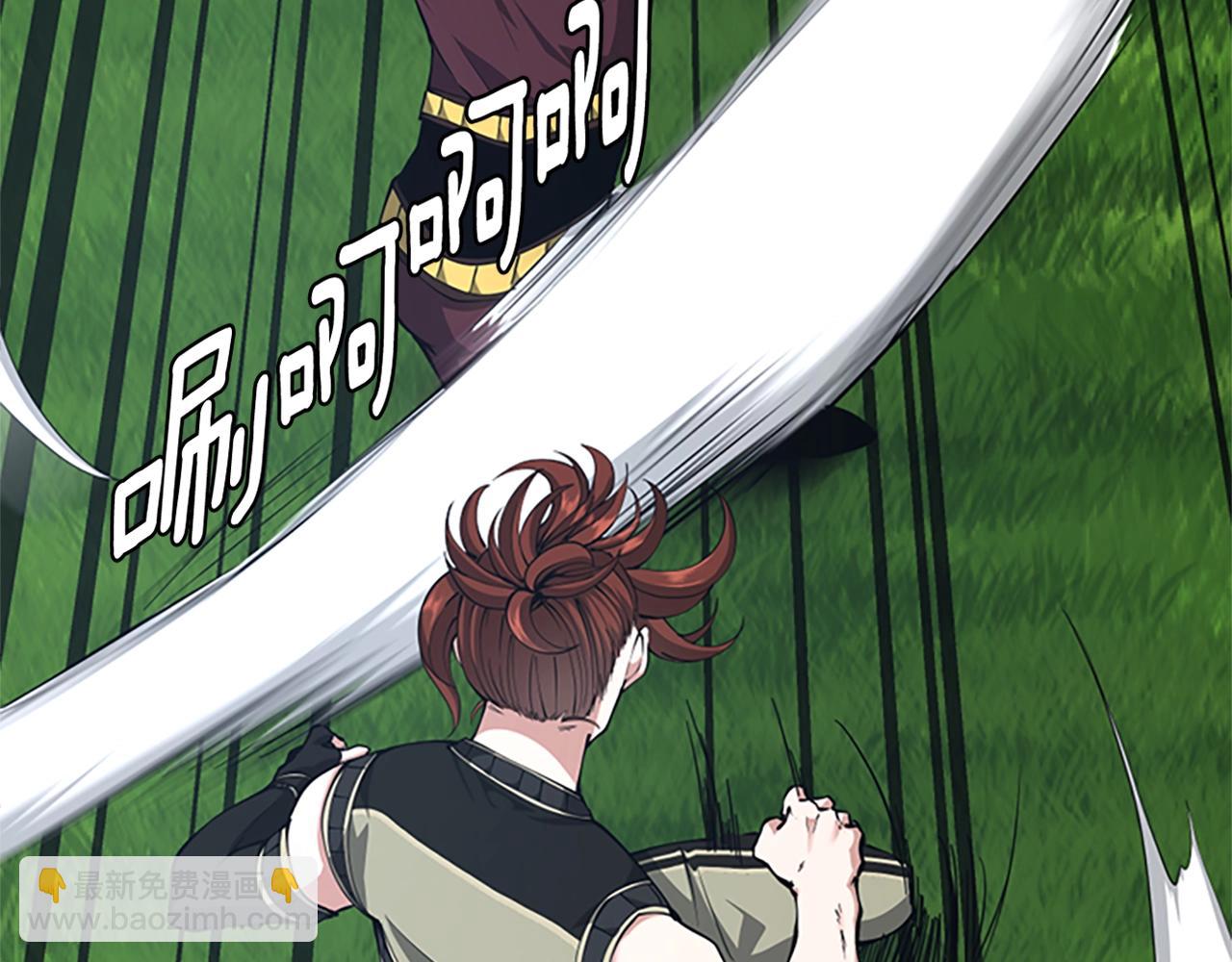 三歲開始做王者 - 第5季第153話 陪練(5/6) - 8