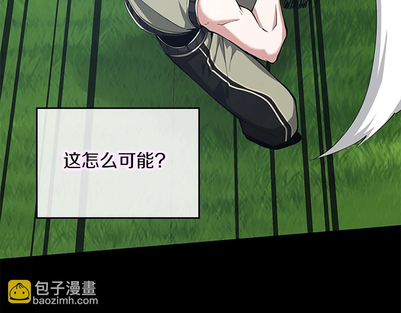 三歲開始做王者 - 第5季第153話 陪練(5/6) - 1