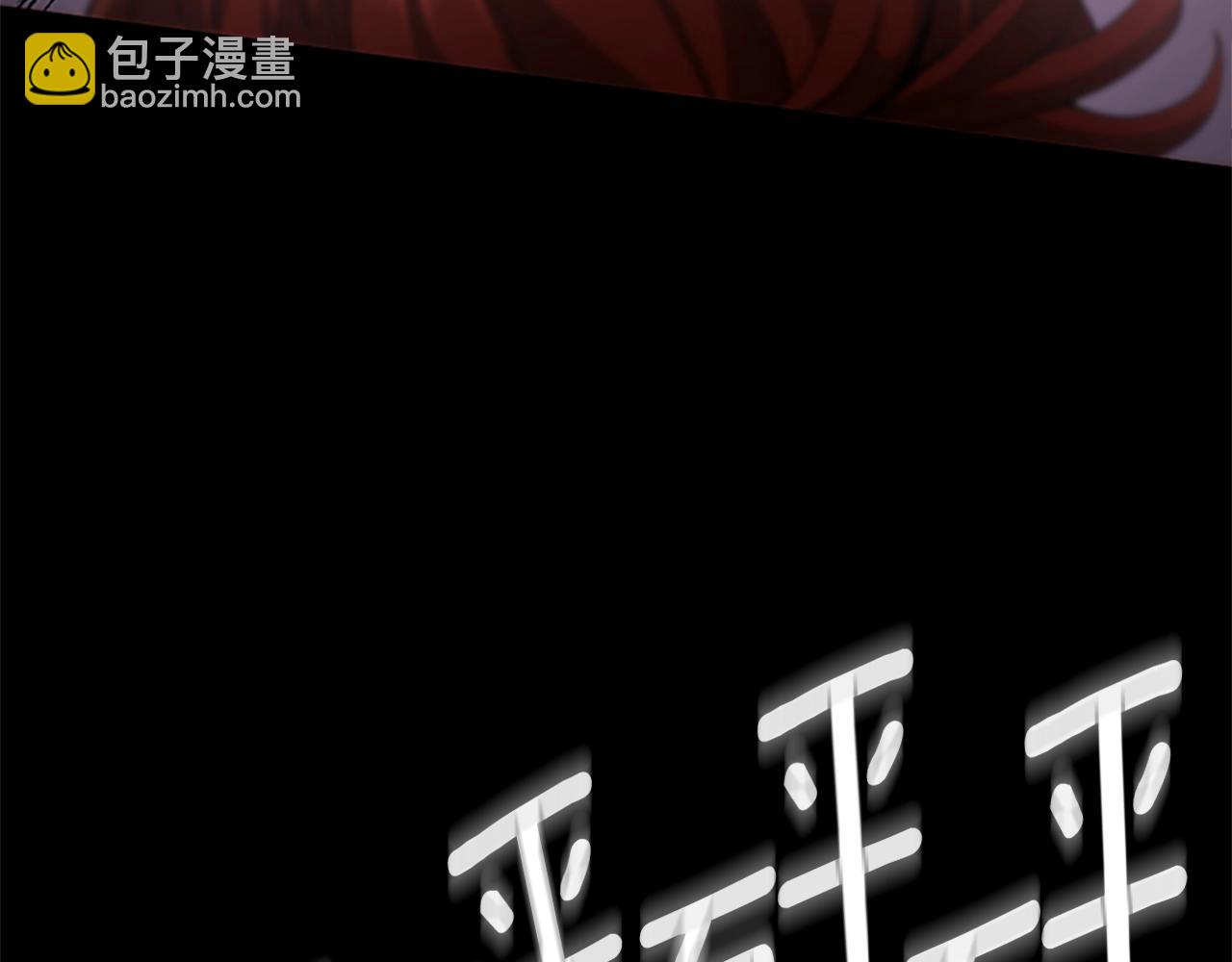 三歲開始做王者 - 第5季第153話 陪練(5/6) - 5