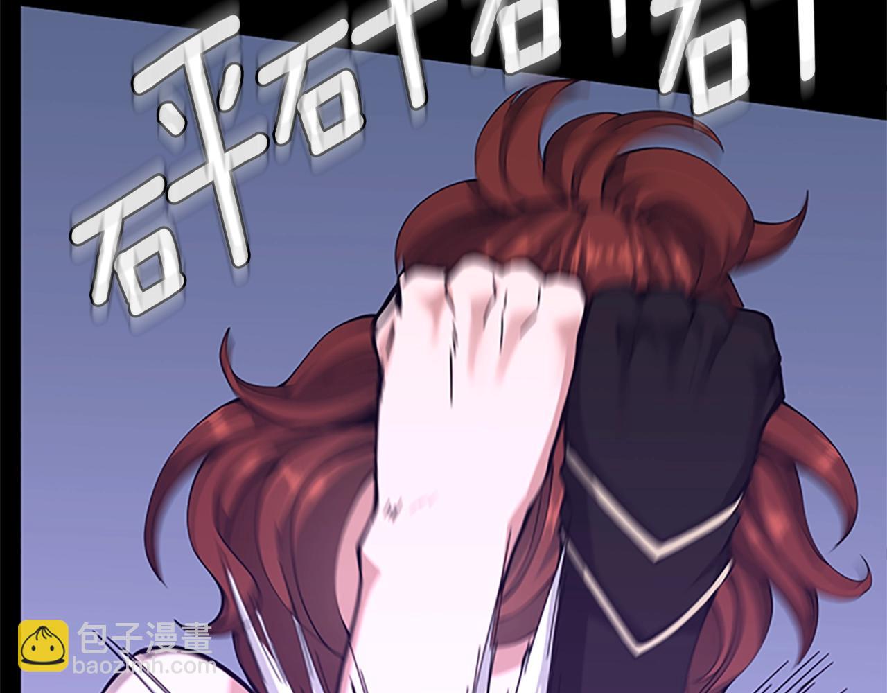 三歲開始做王者 - 第5季第153話 陪練(5/6) - 6