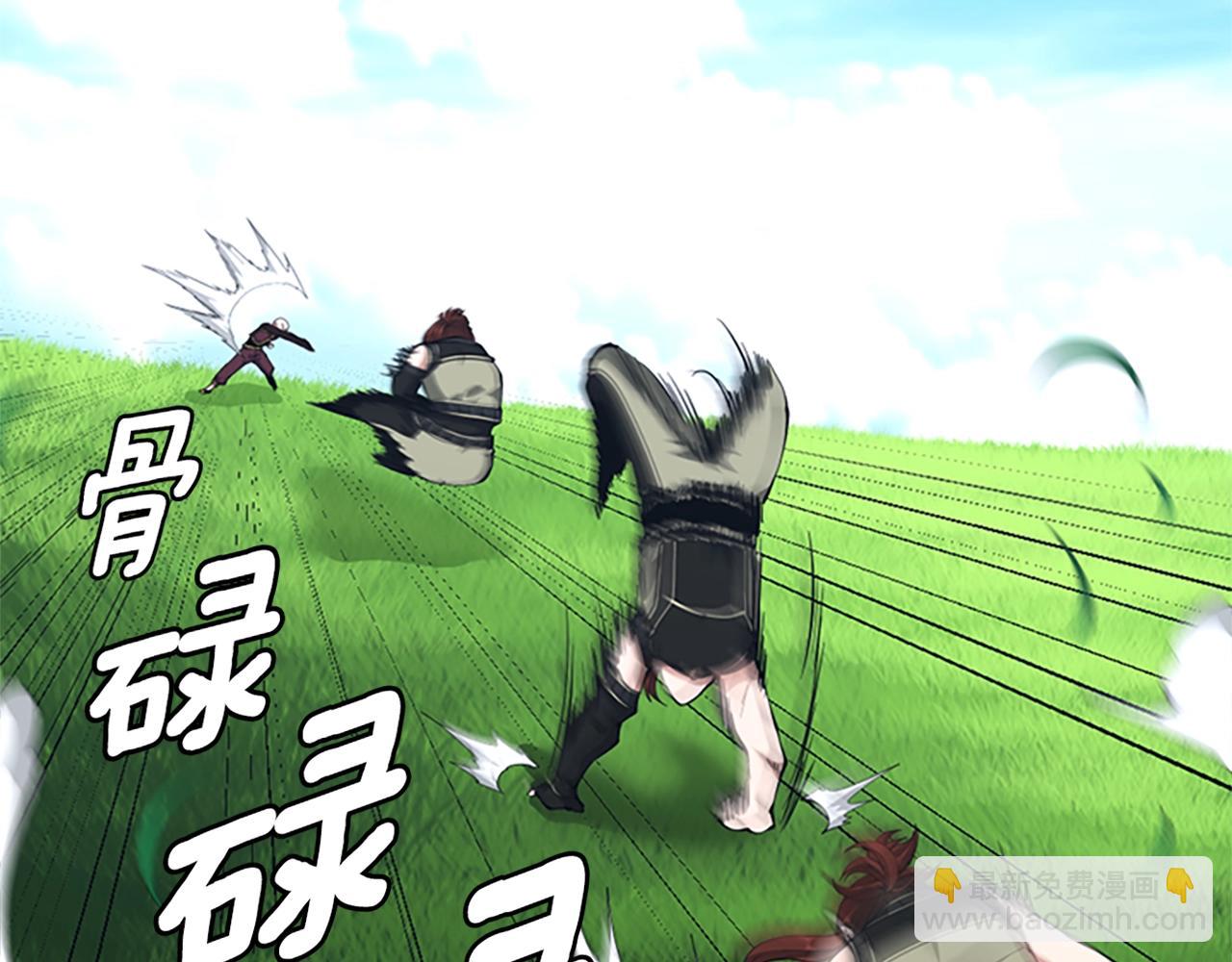 三歲開始做王者 - 第5季第153話 陪練(5/6) - 3