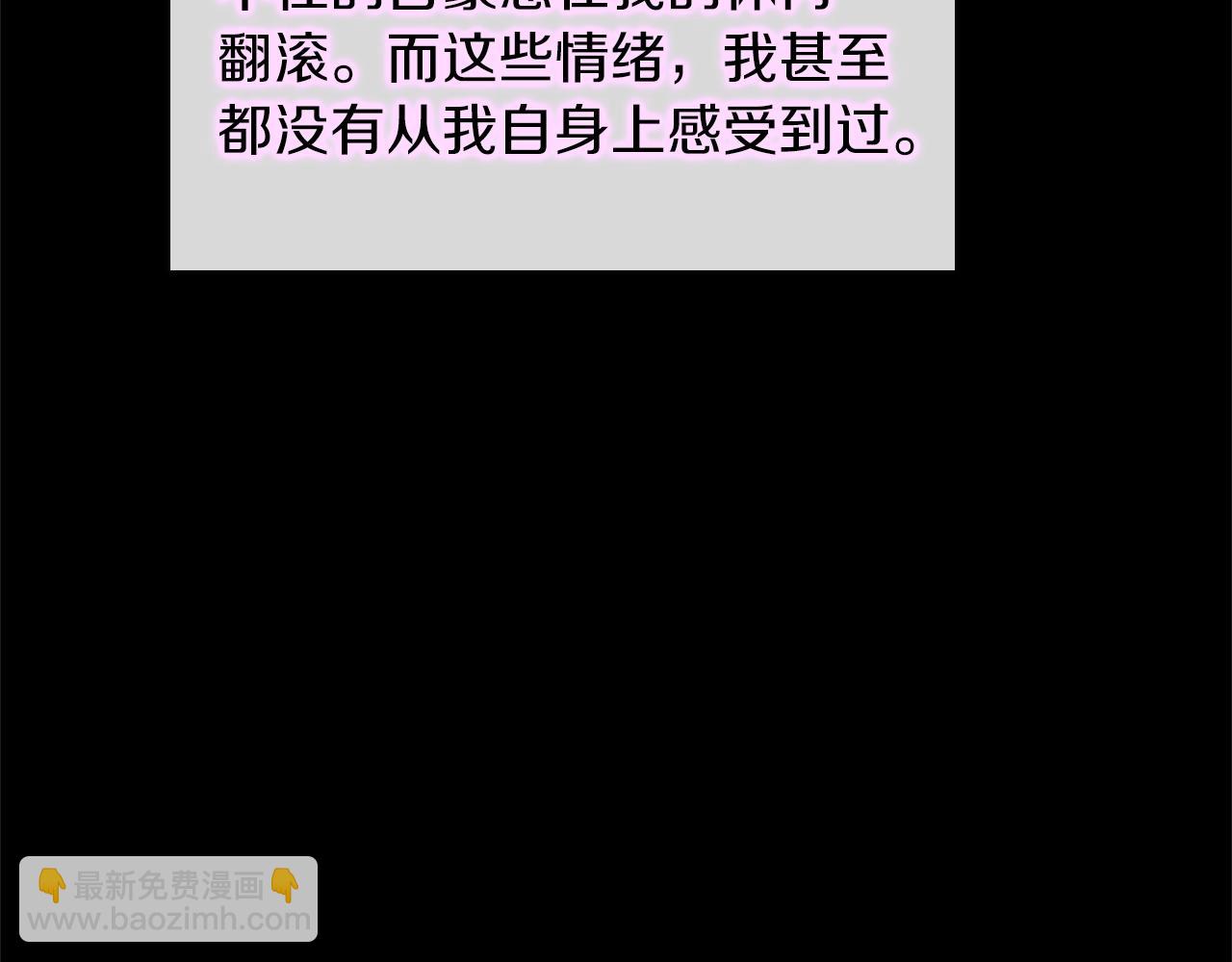 三歲開始做王者 - 第5季第153話 陪練(5/6) - 1