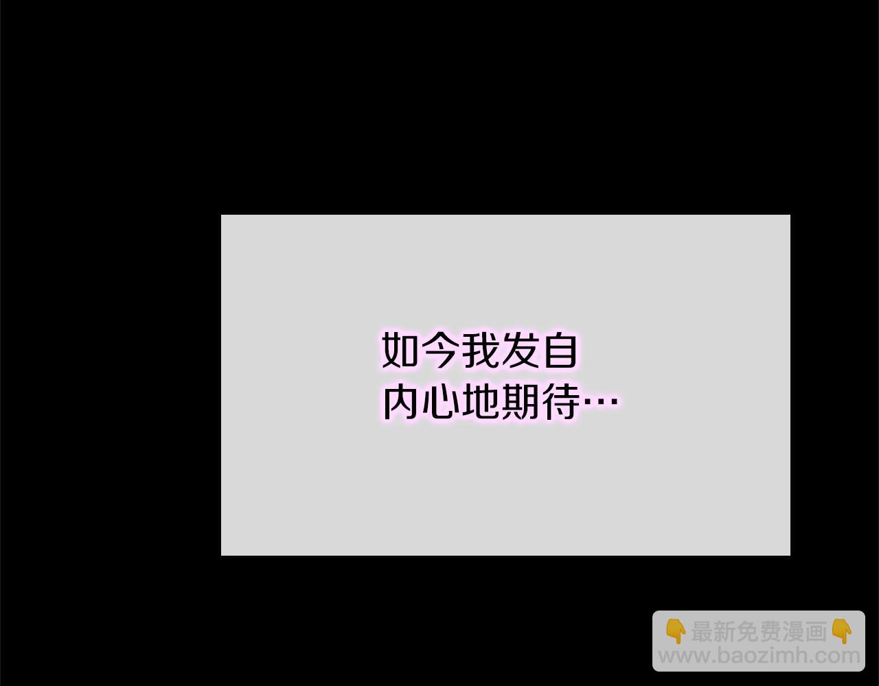 三歲開始做王者 - 第5季第153話 陪練(5/6) - 2