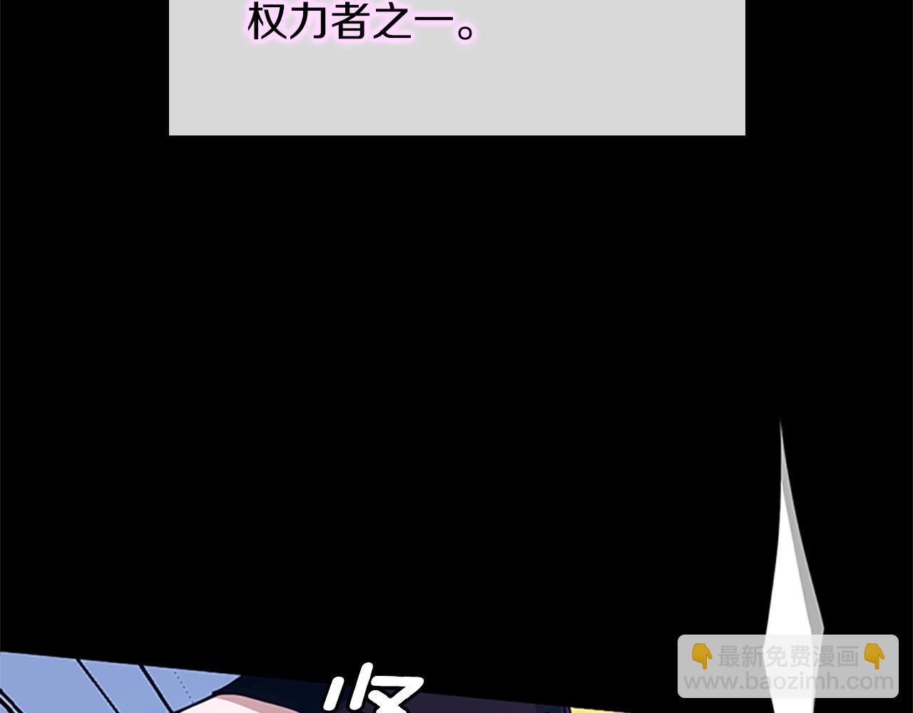 三歲開始做王者 - 第5季第153話 陪練(5/6) - 2