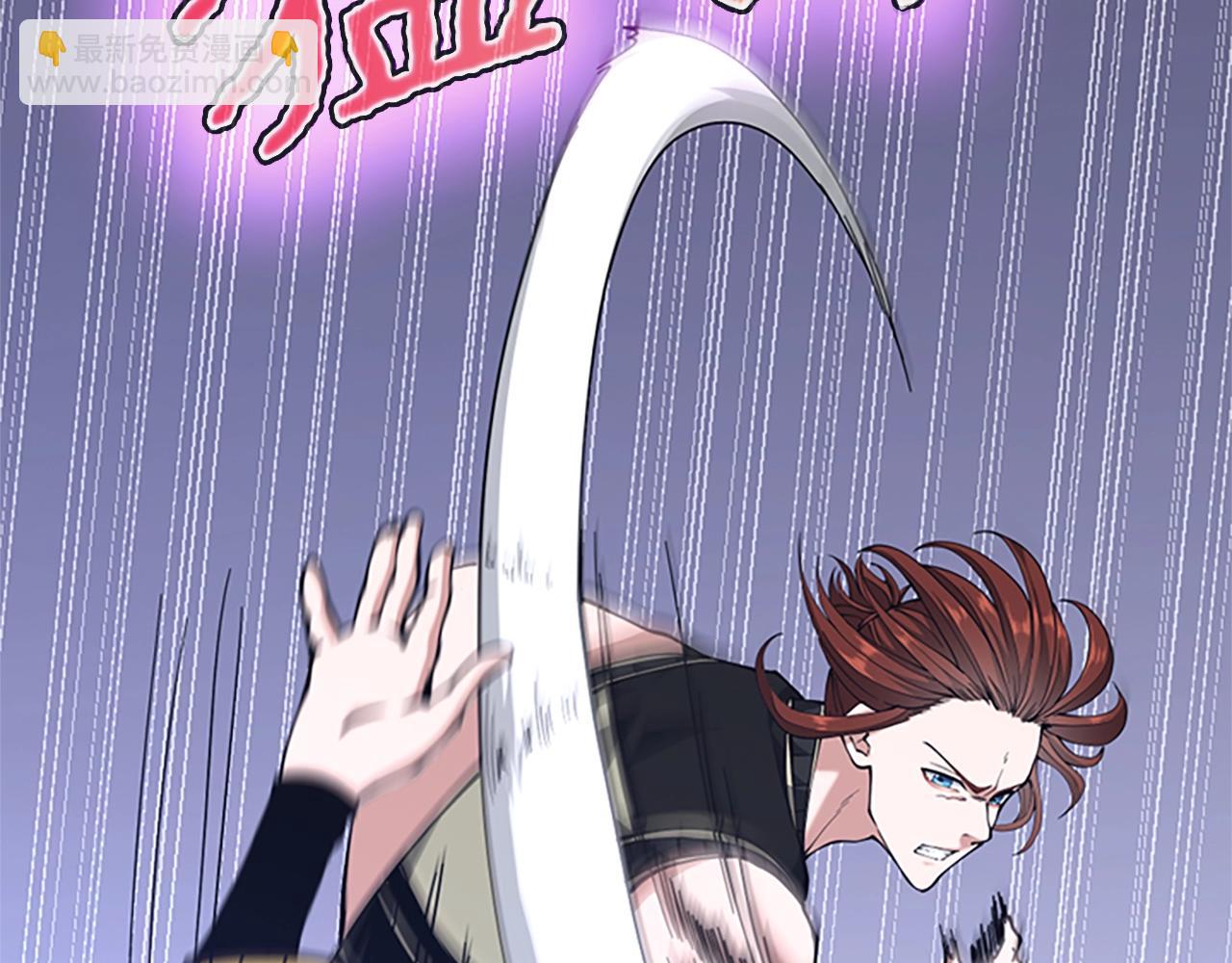 三歲開始做王者 - 第5季第153話 陪練(6/6) - 1