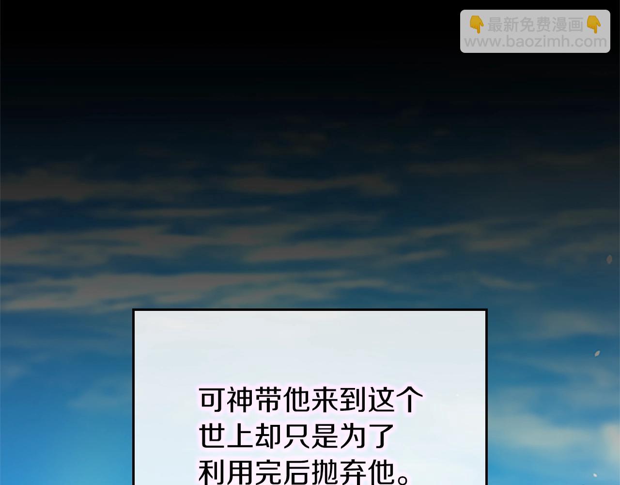 三歲開始做王者 - 第5季第153話 陪練(6/6) - 1