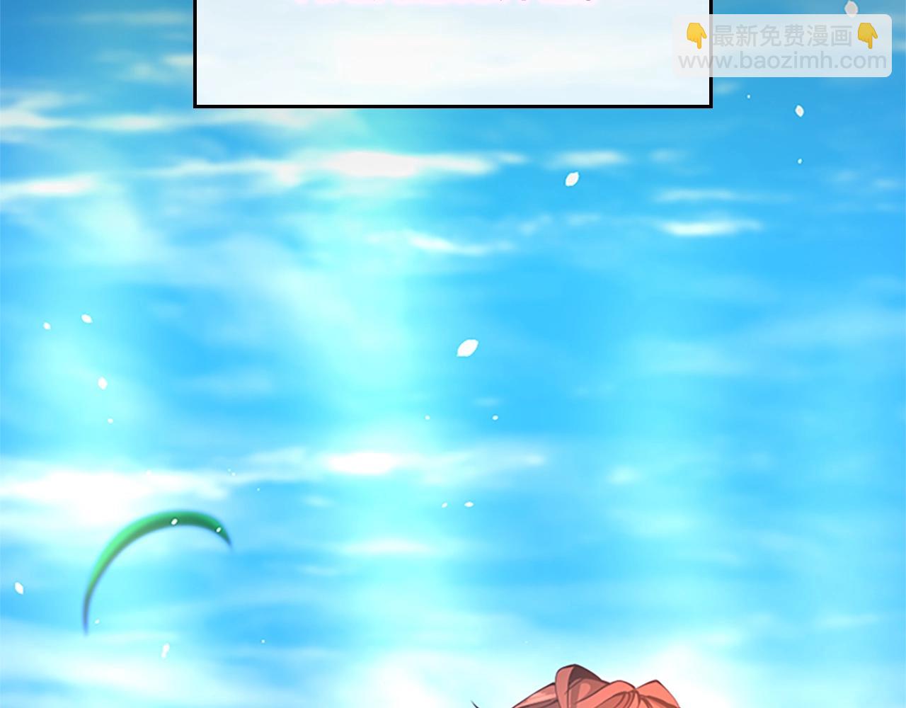 三歲開始做王者 - 第5季第153話 陪練(6/6) - 2