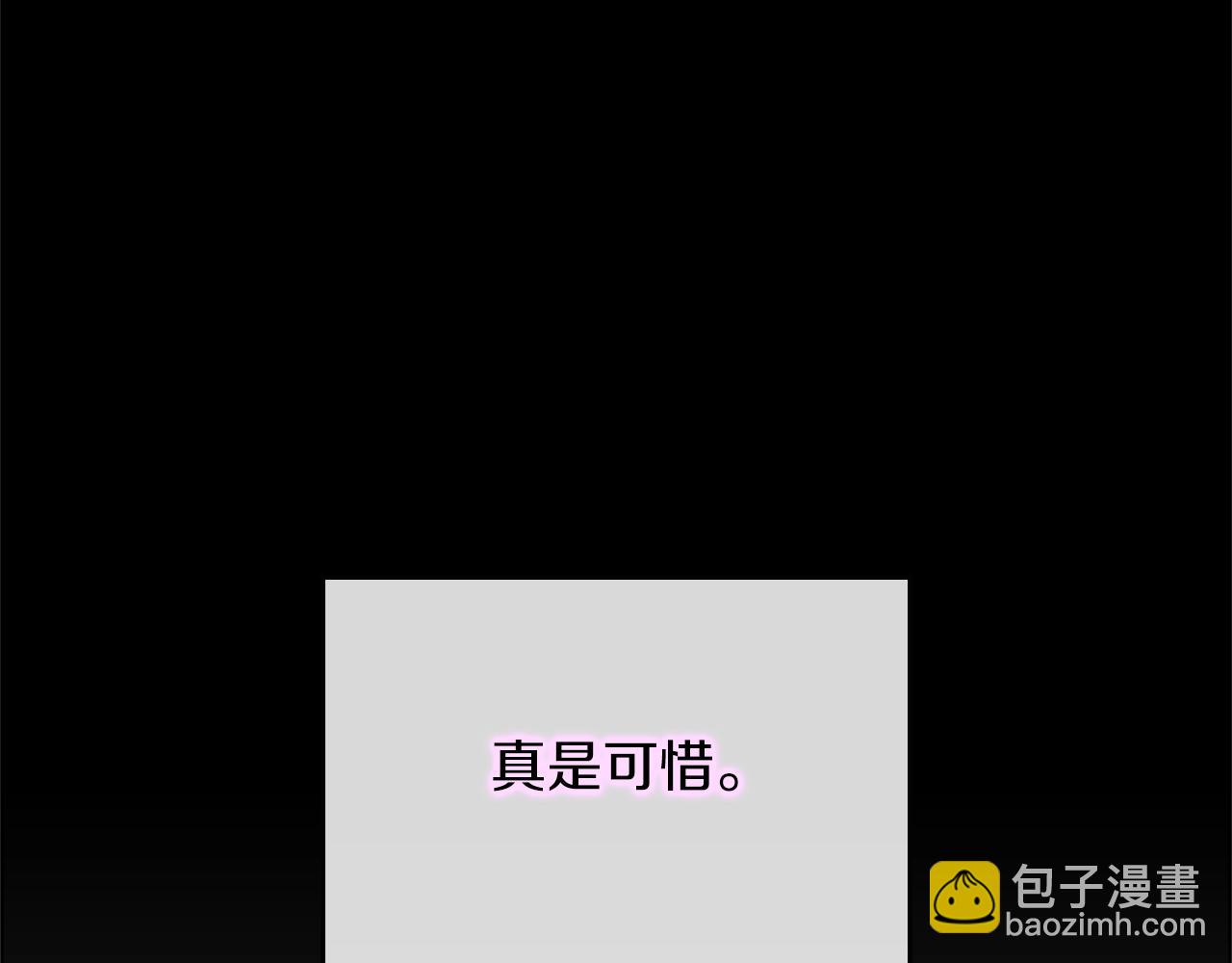 三歲開始做王者 - 第5季第153話 陪練(6/6) - 2