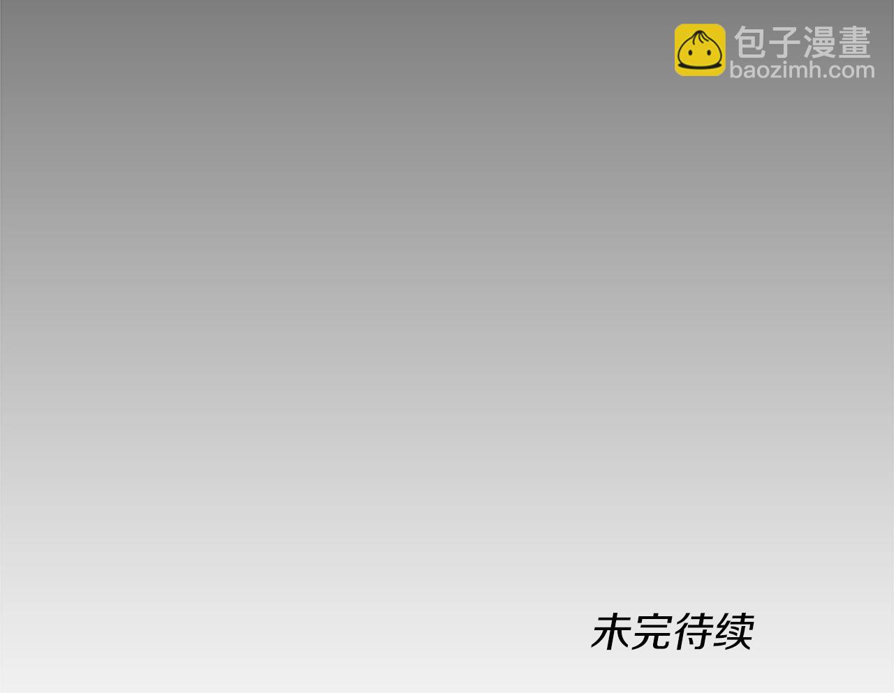 三歲開始做王者 - 第5季第153話 陪練(6/6) - 4