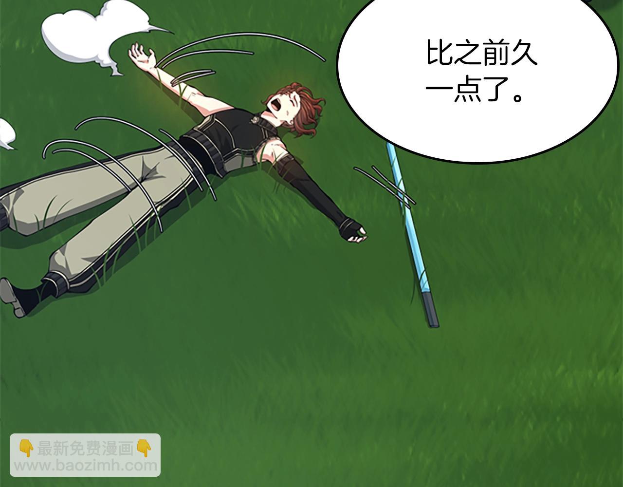 三歲開始做王者 - 第5季第153話 陪練(2/6) - 1