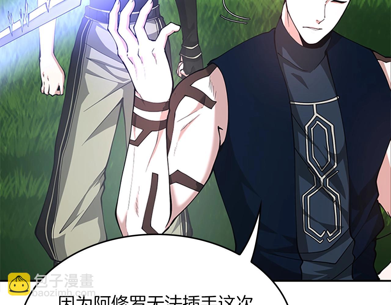 三歲開始做王者 - 第5季第153話 陪練(2/6) - 7