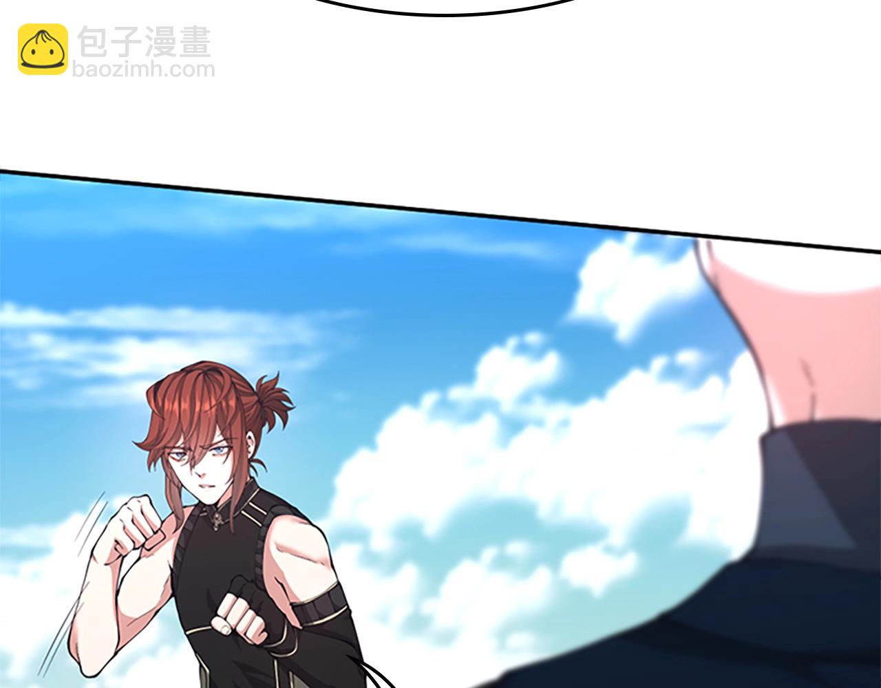 三歲開始做王者 - 第5季第153話 陪練(2/6) - 6