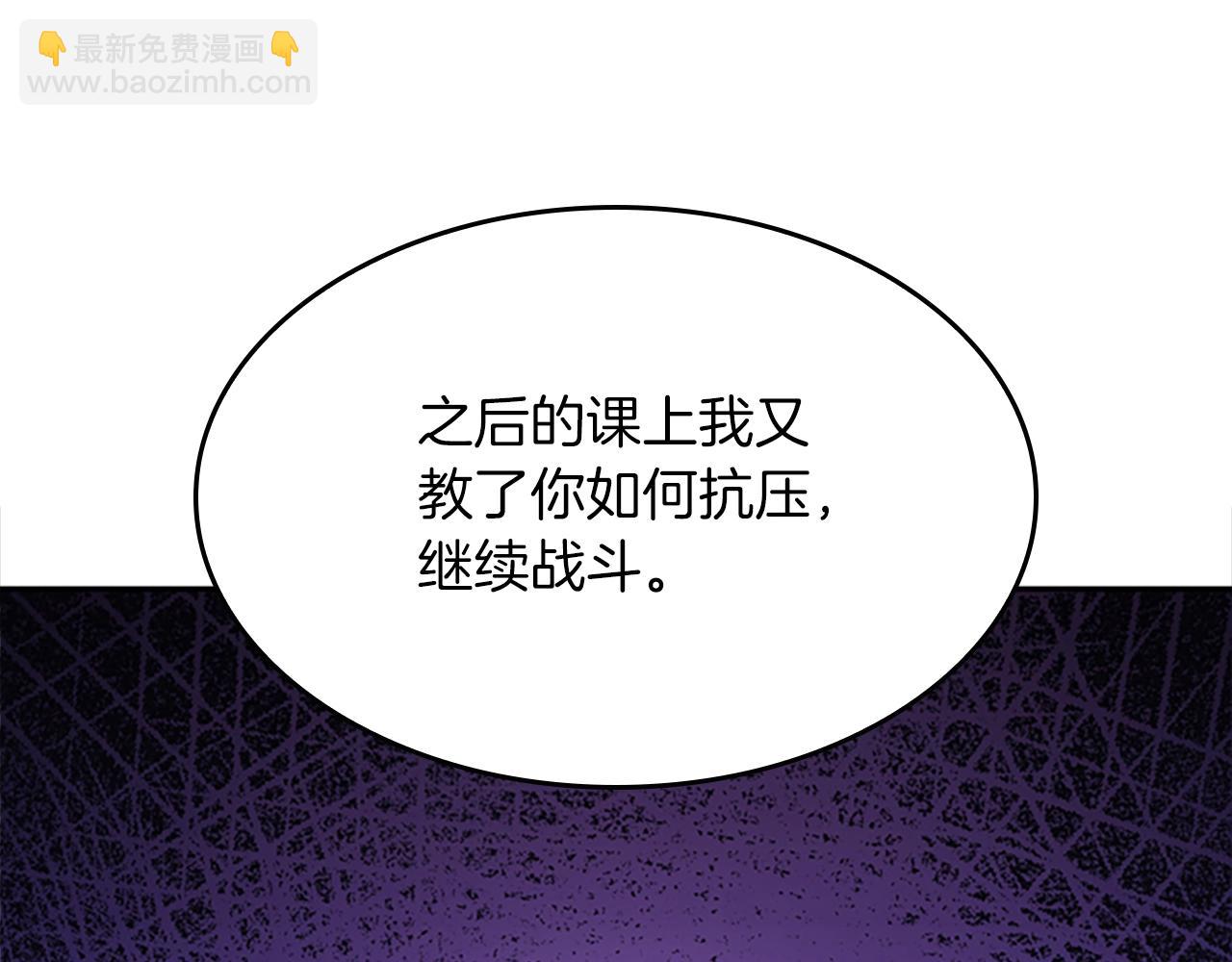 三歲開始做王者 - 第5季第153話 陪練(2/6) - 3