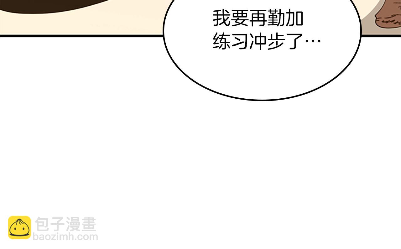 三歲開始做王者 - 第5季第156話 銀豹(3/7) - 3