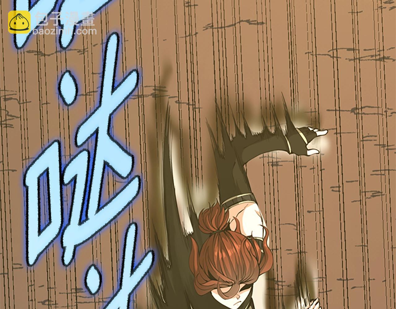 三歲開始做王者 - 第5季第156話 銀豹(3/7) - 7