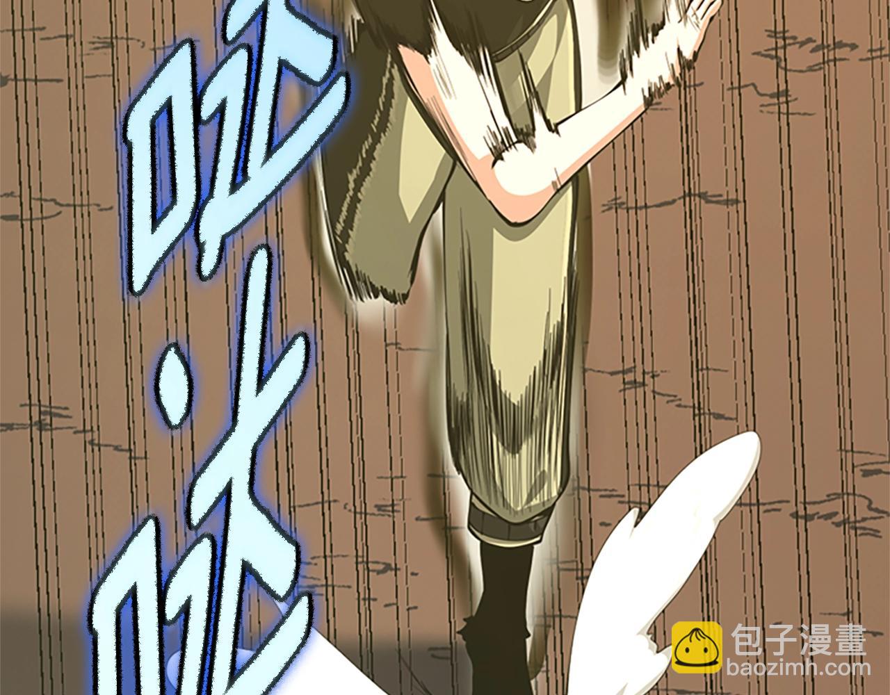 三歲開始做王者 - 第5季第156話 銀豹(3/7) - 8