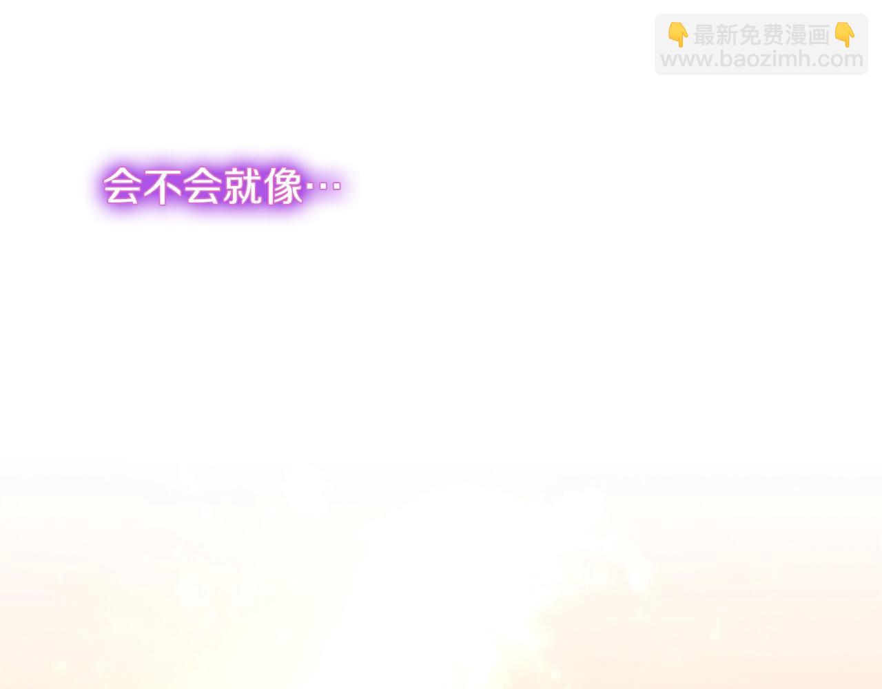 三歲開始做王者 - 第5季第156話 銀豹(3/7) - 1