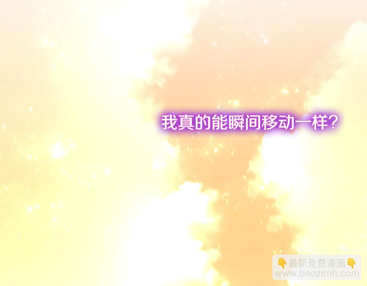 三歲開始做王者 - 第5季第156話 銀豹(3/7) - 2