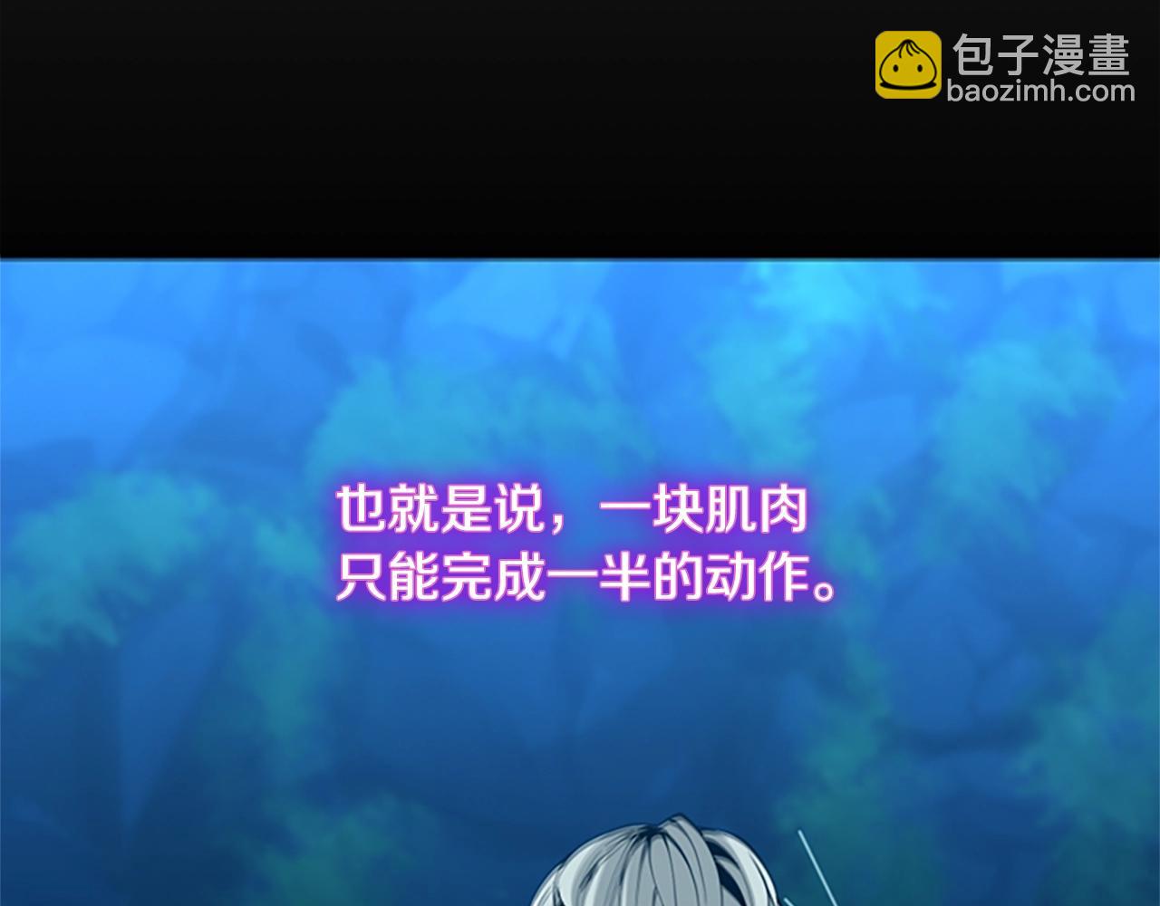 三歲開始做王者 - 第5季第156話 銀豹(3/7) - 4