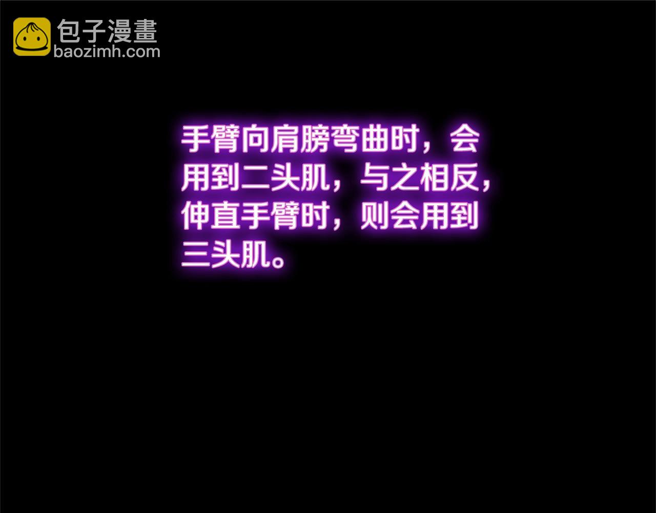 三歲開始做王者 - 第5季第156話 銀豹(4/7) - 5