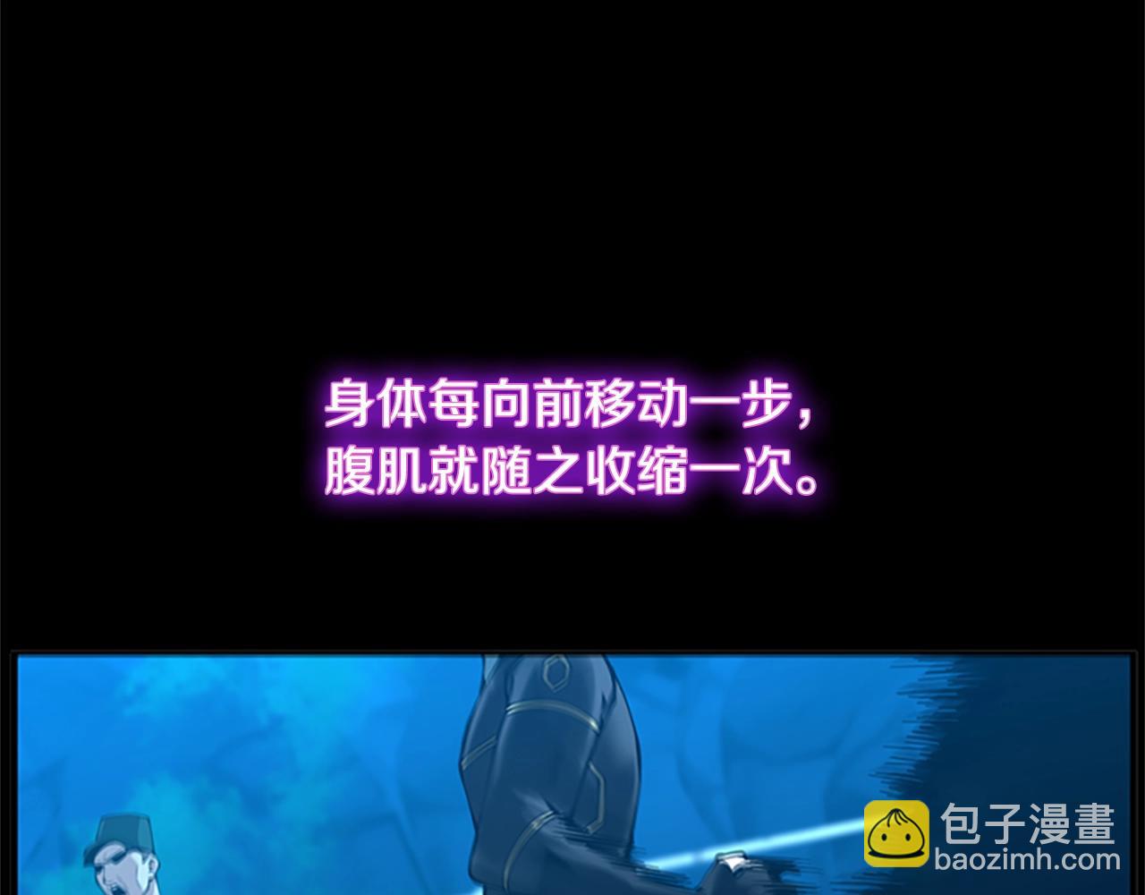 三歲開始做王者 - 第5季第156話 銀豹(4/7) - 6