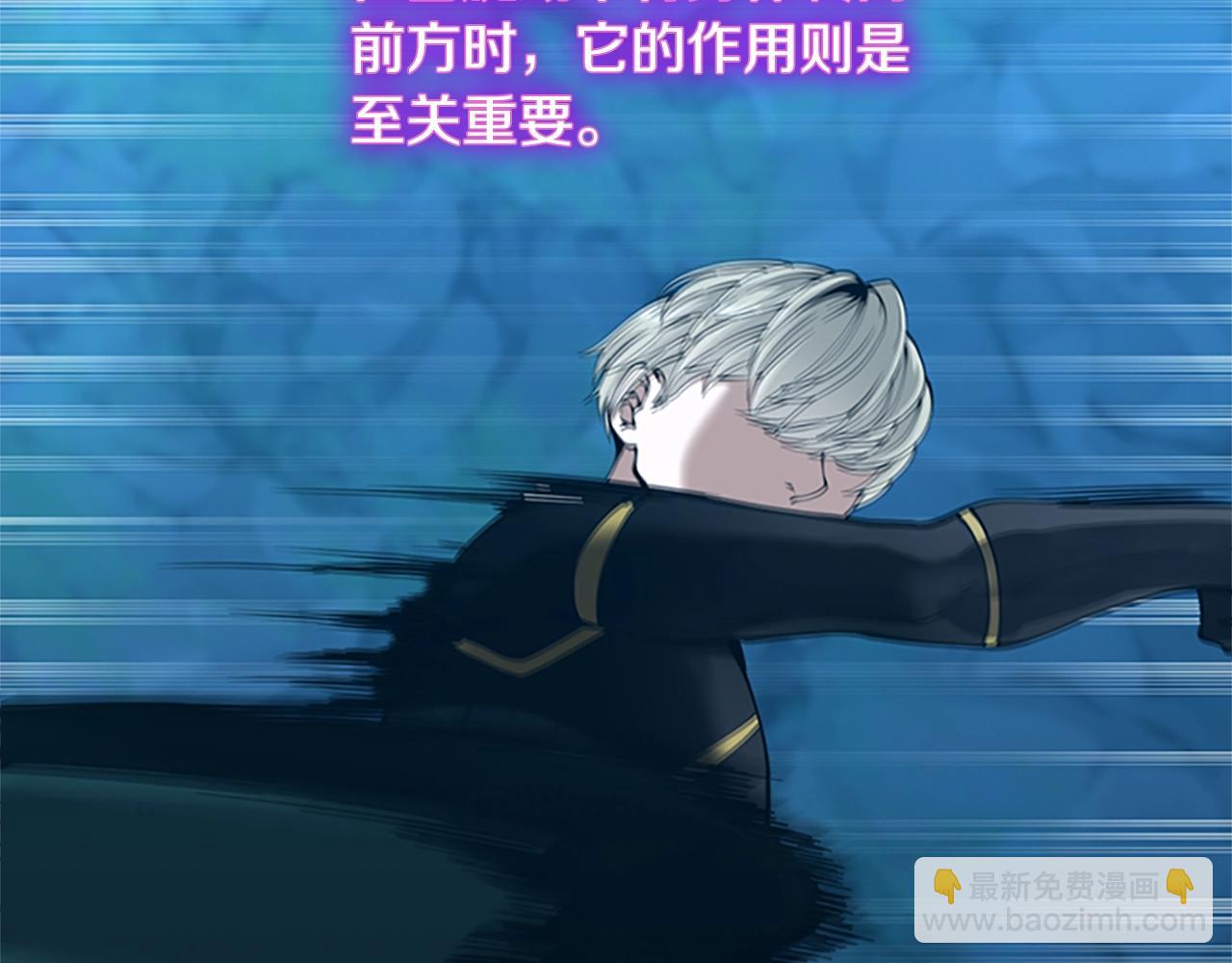 三歲開始做王者 - 第5季第156話 銀豹(4/7) - 1